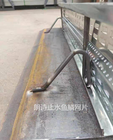 止水魚鱗網(wǎng)片_副本.jpg
